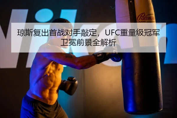 qiong-si-fu-chu-shou-zhan-dui-shou-qiao-ding-zhong-liang-ji-guan-jun-wei-mian-qian-jing-quan-jie-xi-3-600.jpg